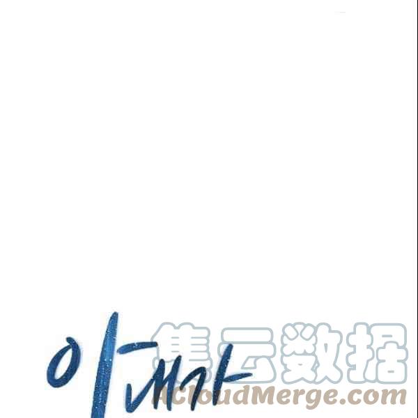 第36话21