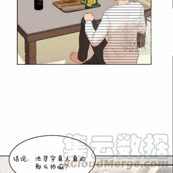 第26话73