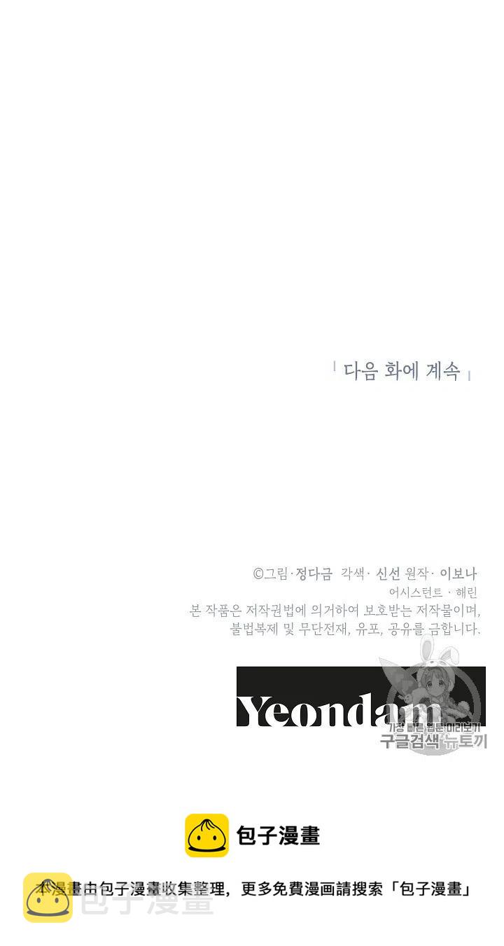 第14话68