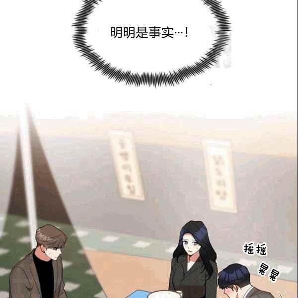 第32话25