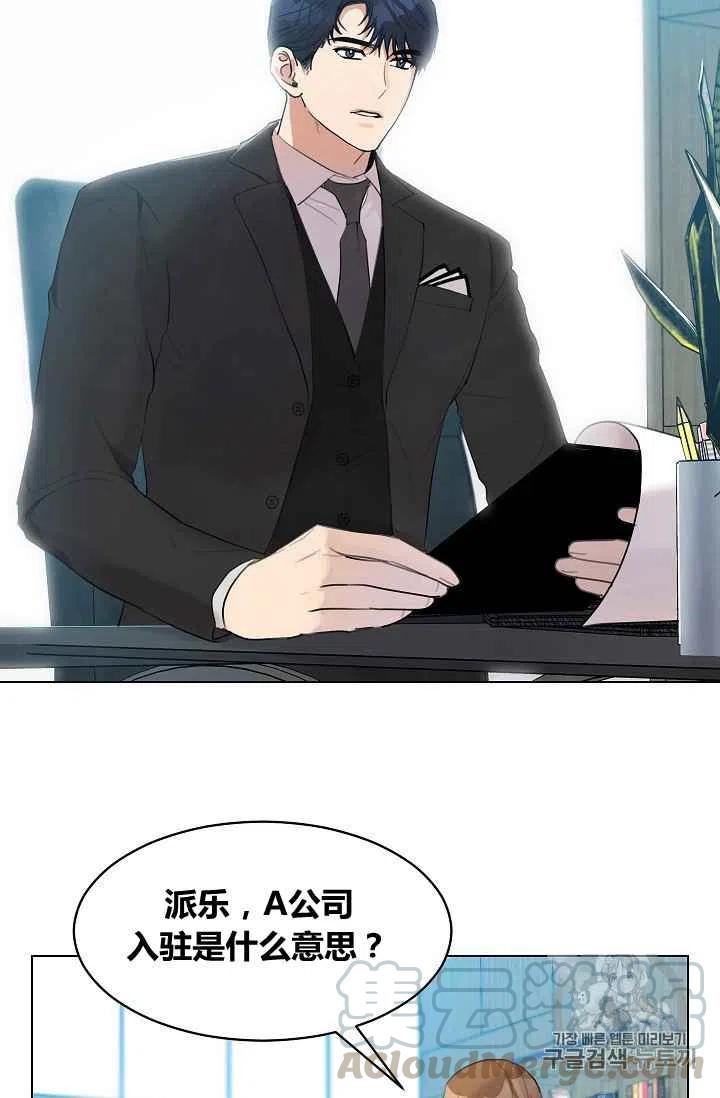 第11话33