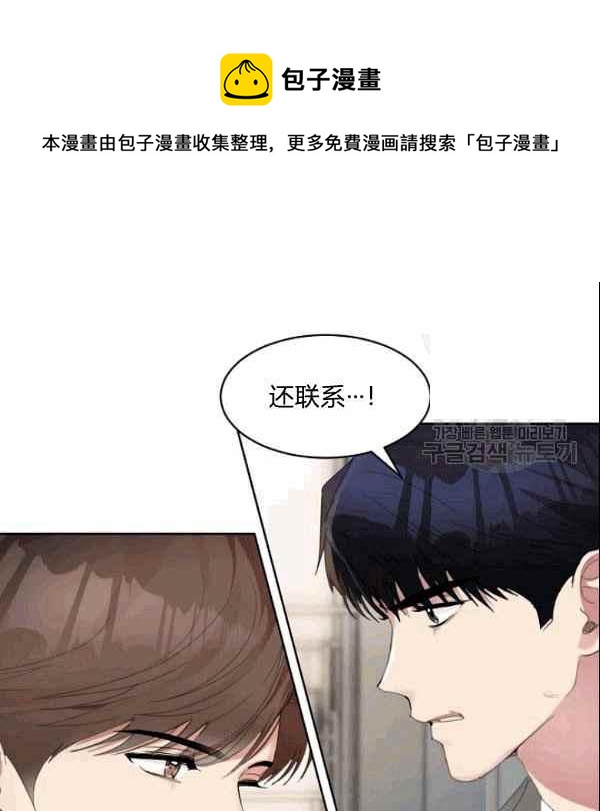 第31话72