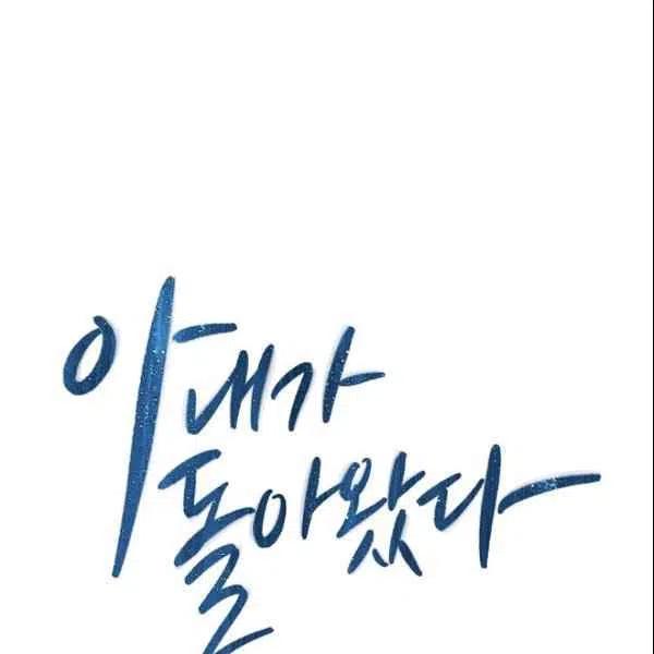 第22话32