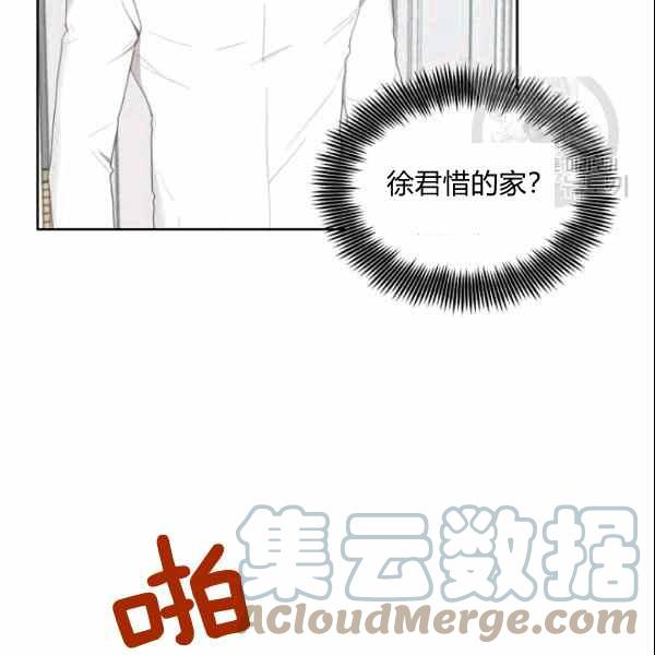 第34话6