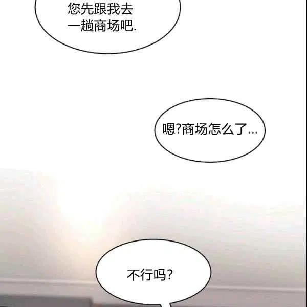 第17话14