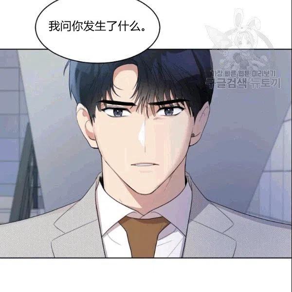 第24话63