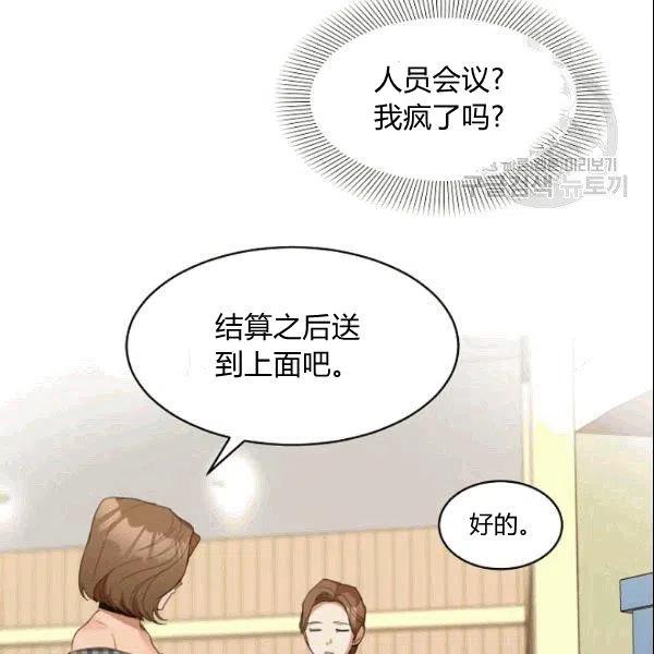 第24话4