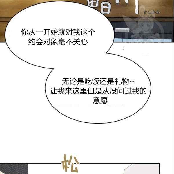 第36话10