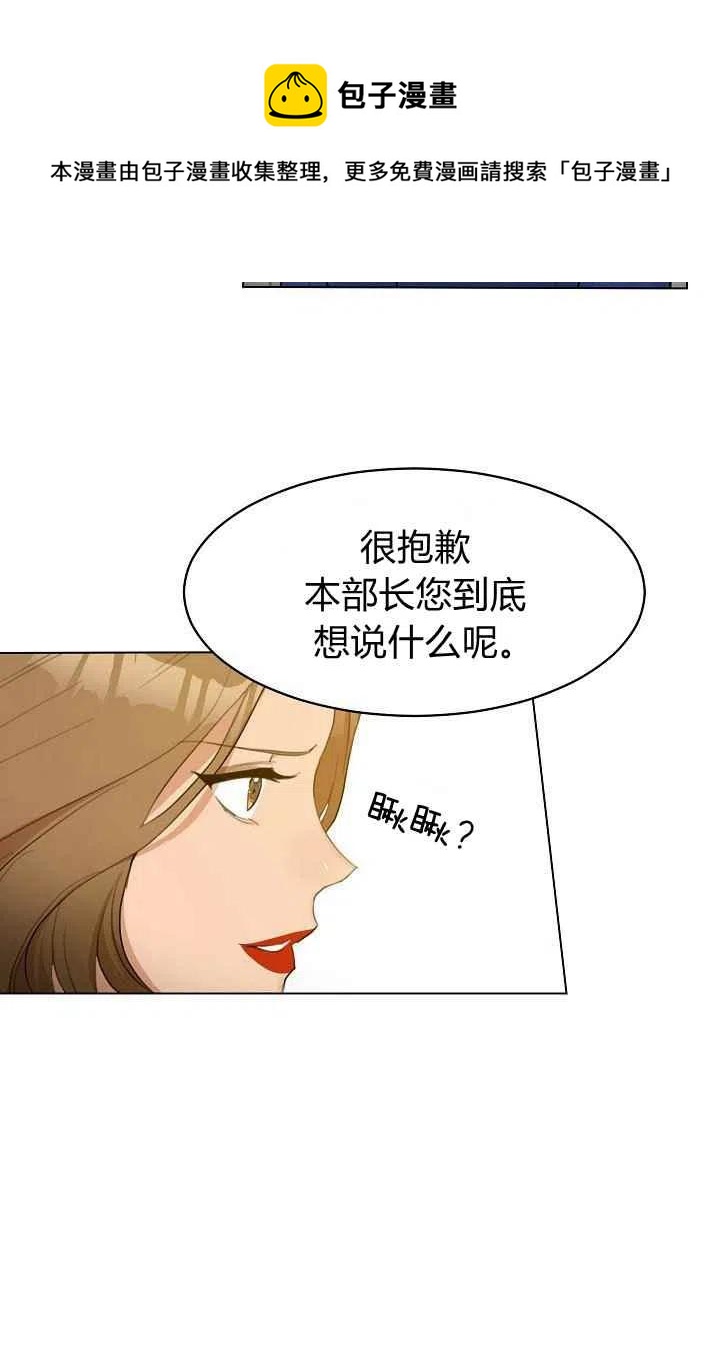 第13话4