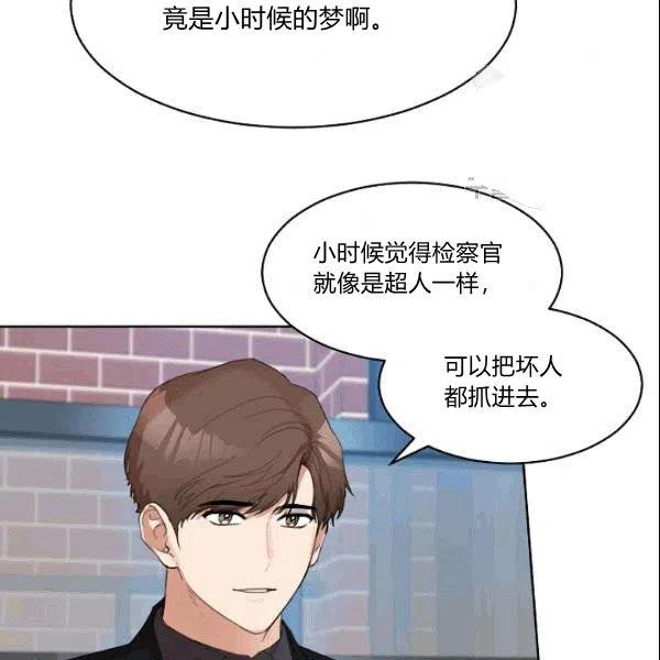 第24话81