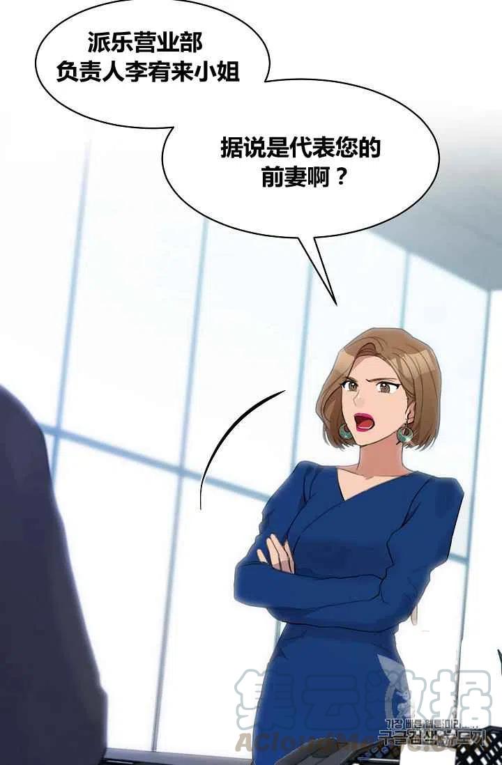 第11话39