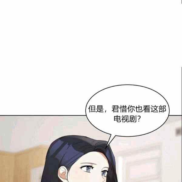 第26话69