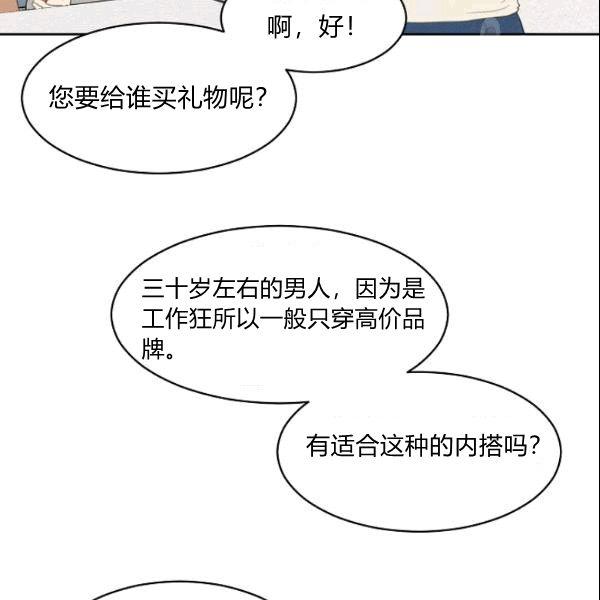 第25话63