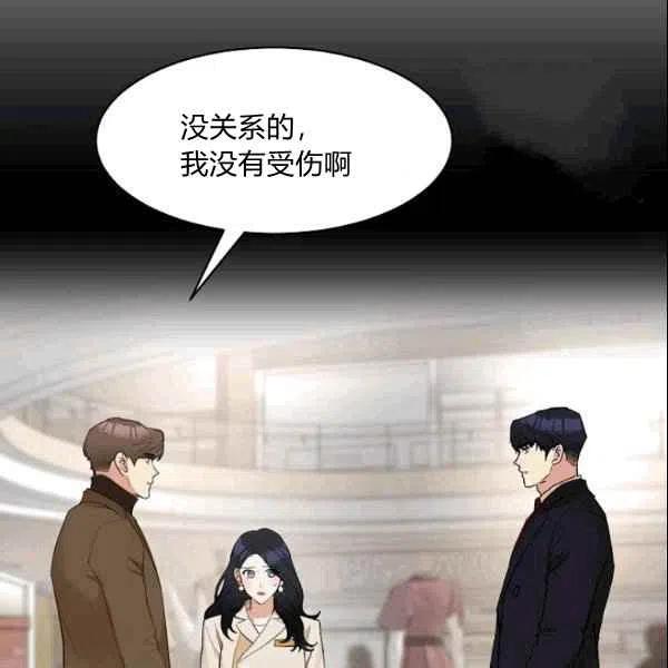 第17话92