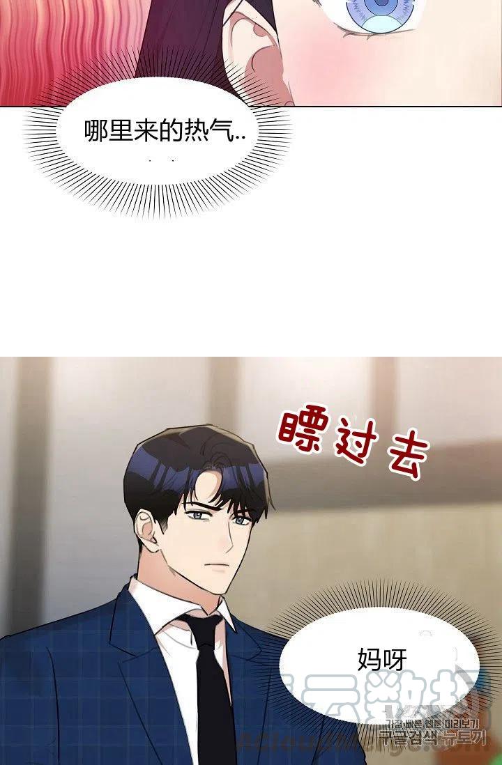 第14话24