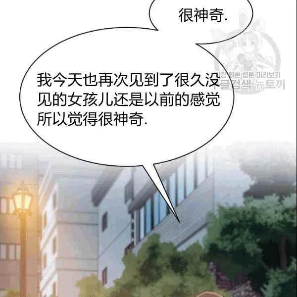 第19话95
