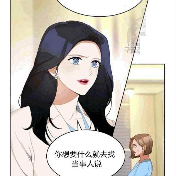 第35话43