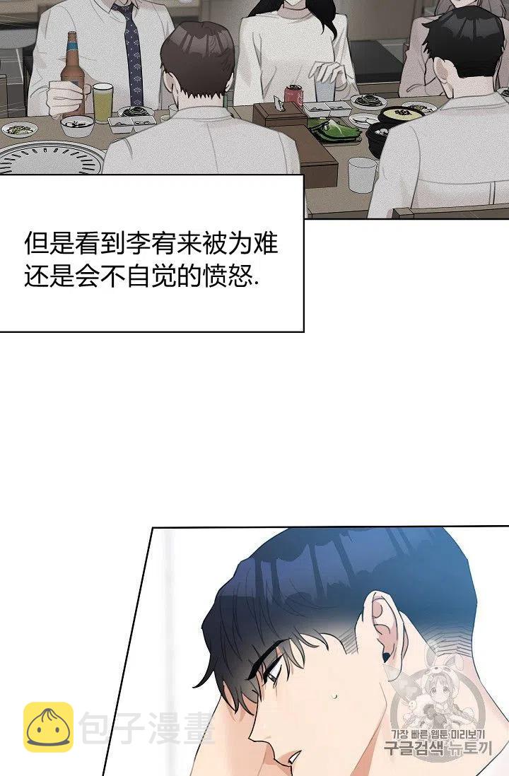 第16话34