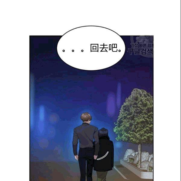 第25话29