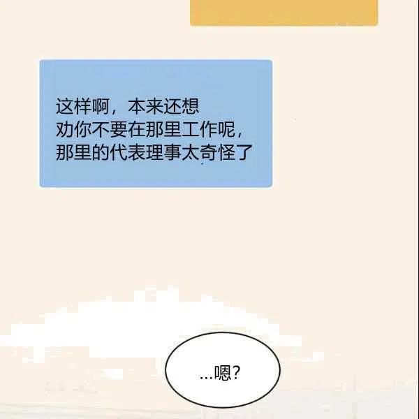 第17话89