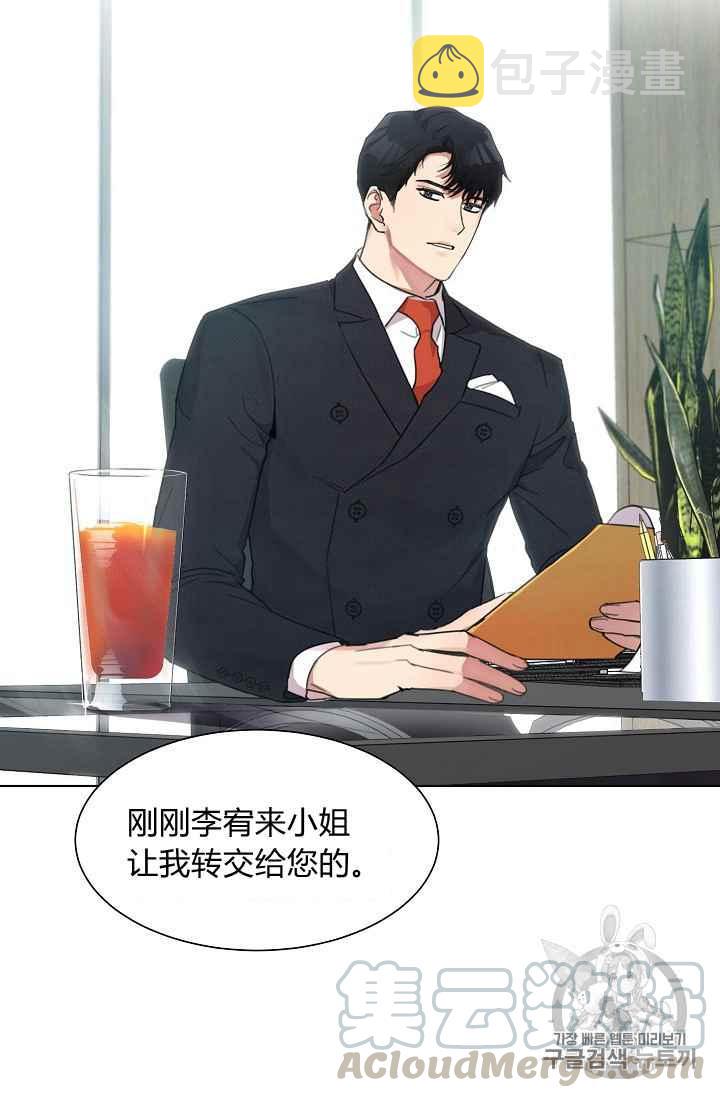 第3话9