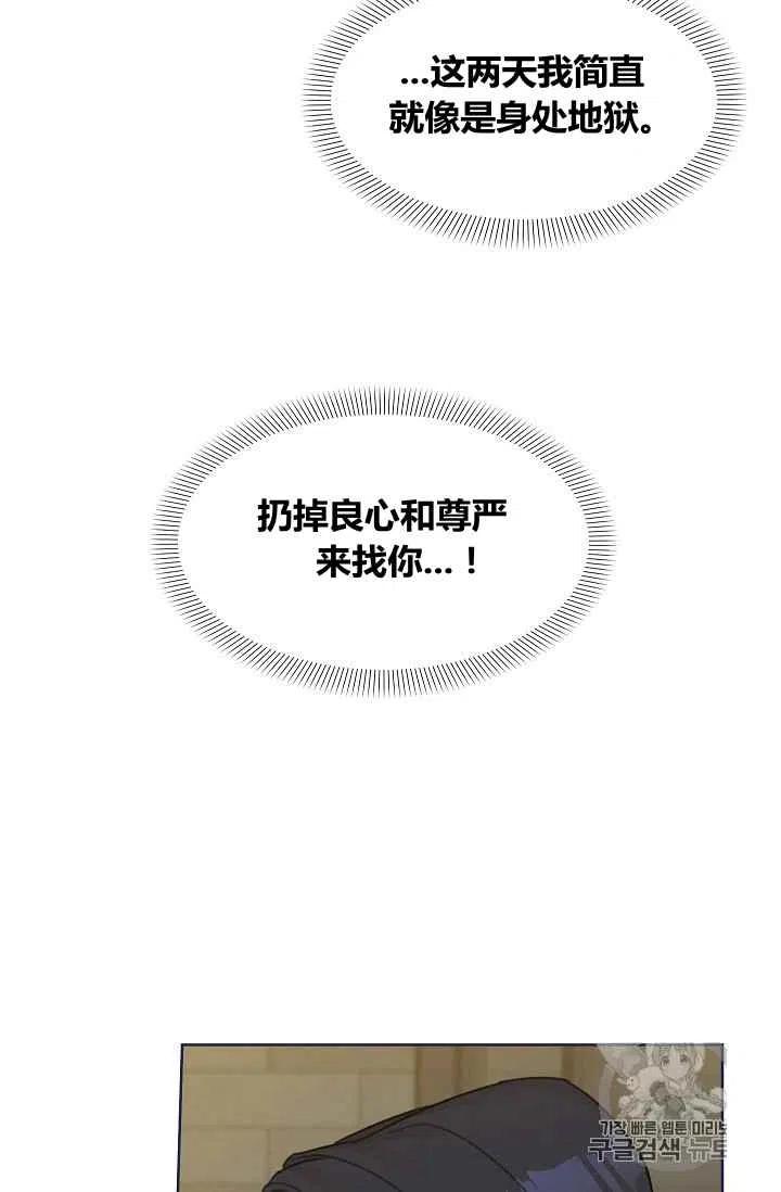 第8话22