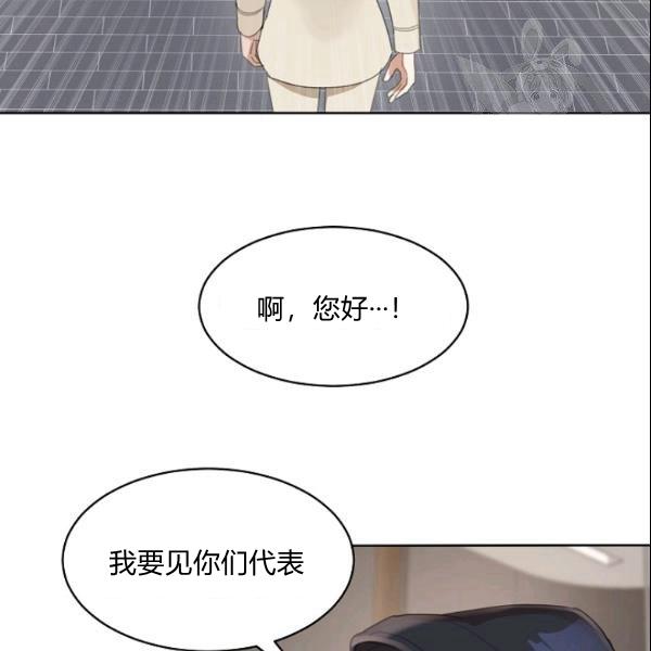 第28话61
