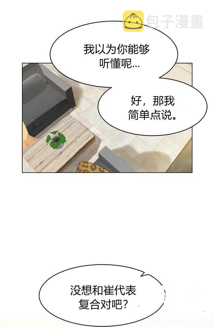 第13话5