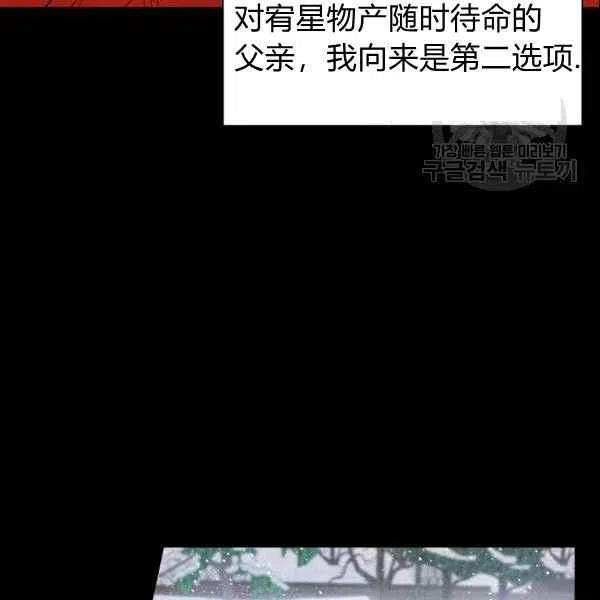 第19话51