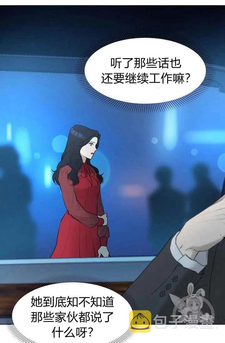 第9话4