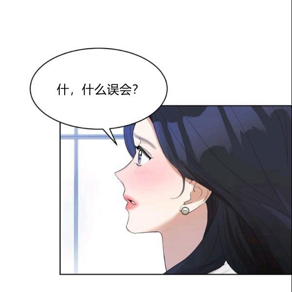 第29话22