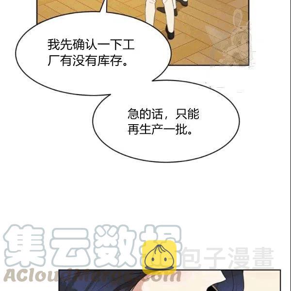 第24话30