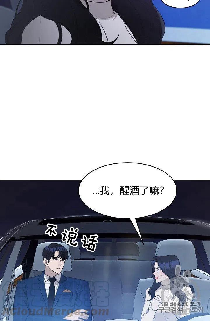 第15话48