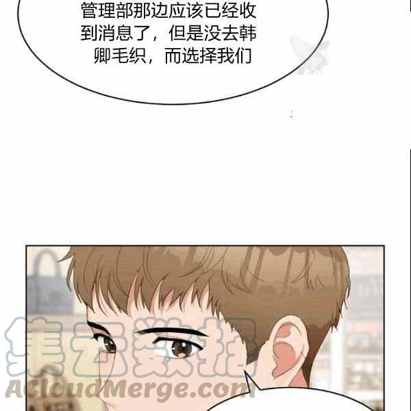 第26话15