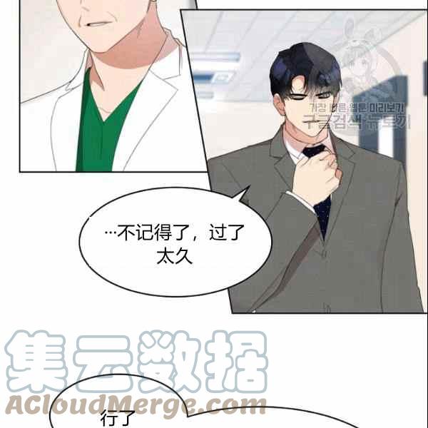 第30话12