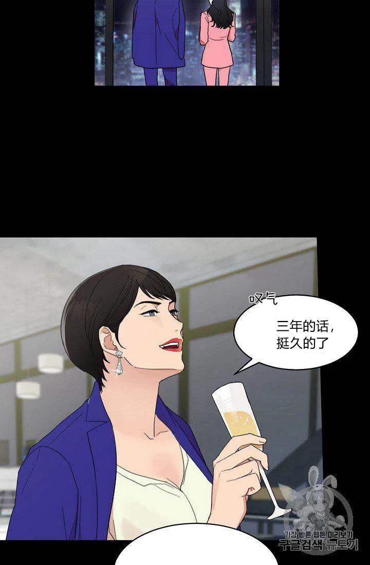 第4话7