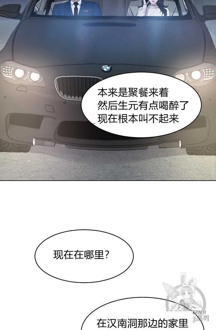 第15话41