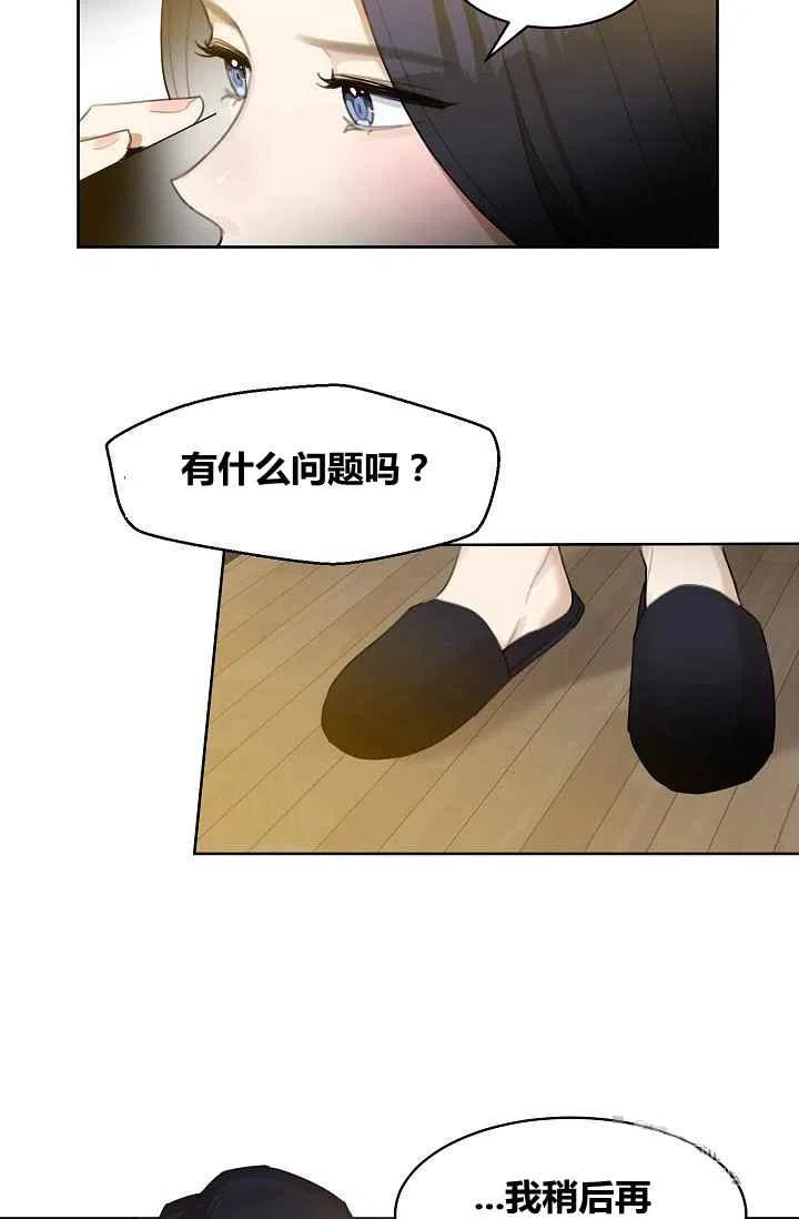 第8话17