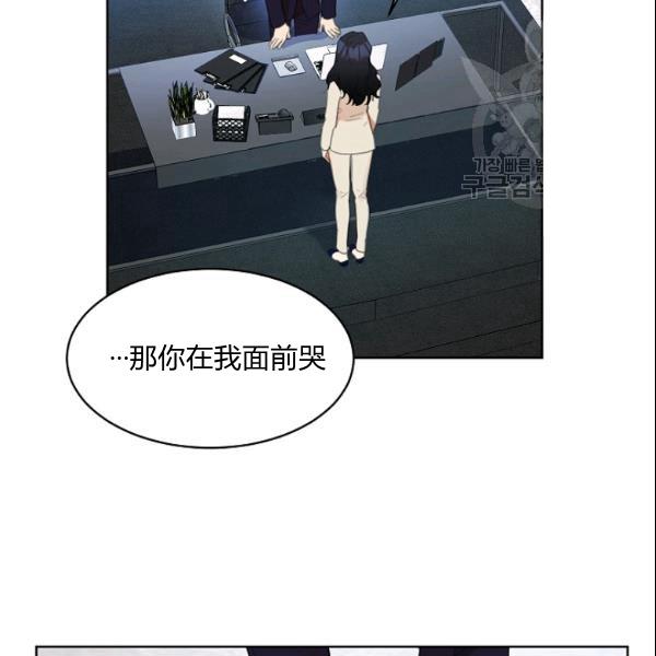 第28话73