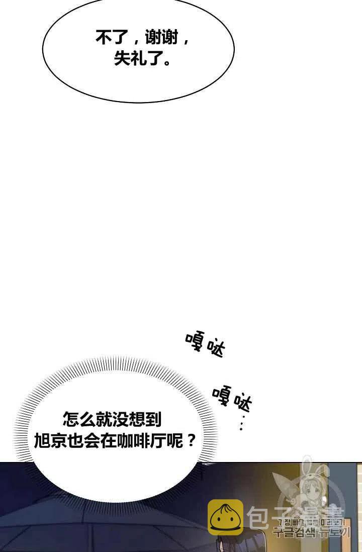 第11话11