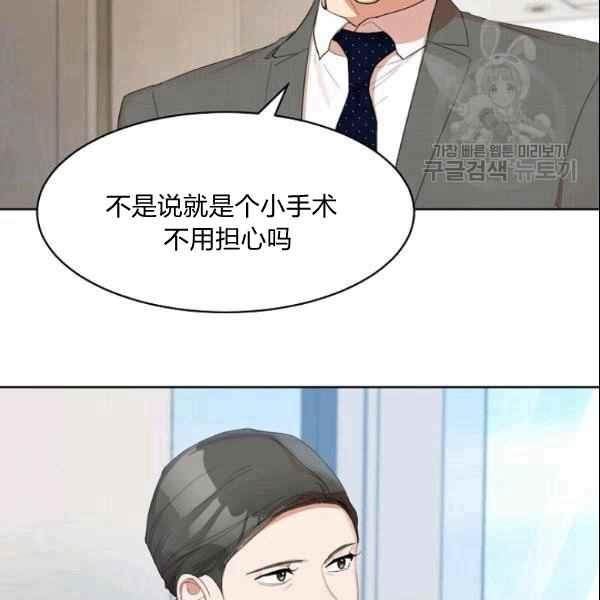 第30话29
