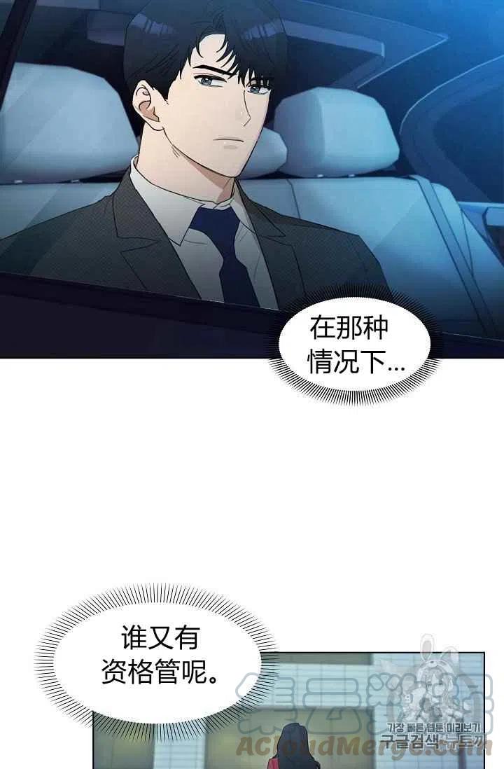 第9话33