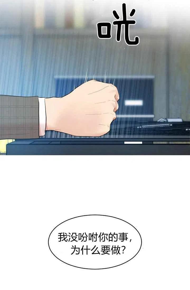 第13话63