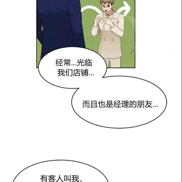 第22话62