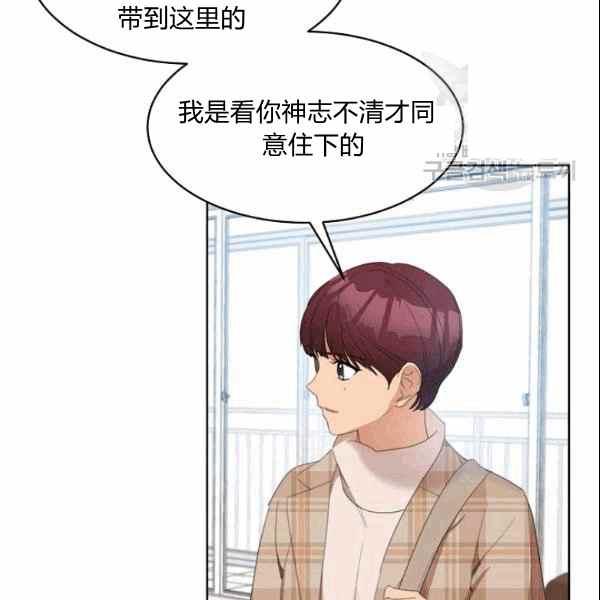 第34话10