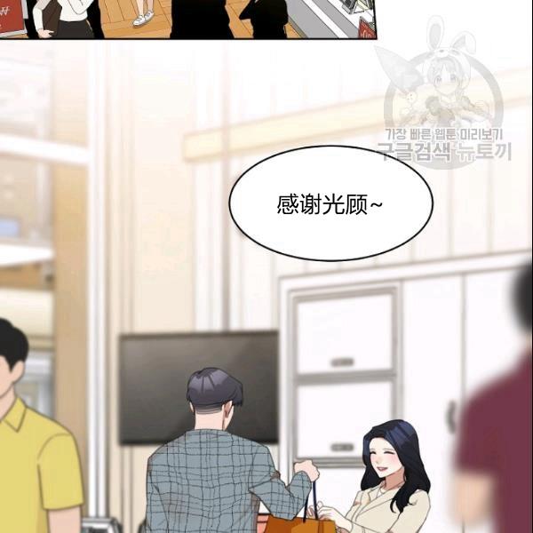 第28话14