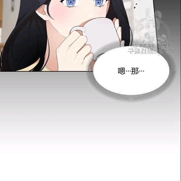 第28话38