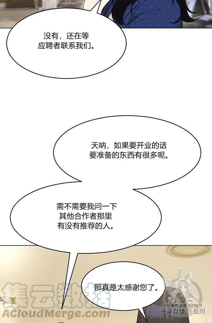 第12话36