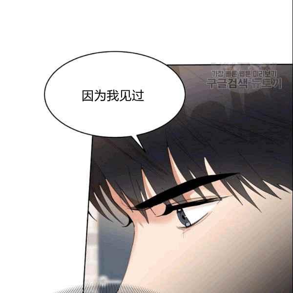 第27话81