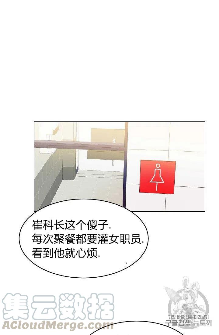 第14话48
